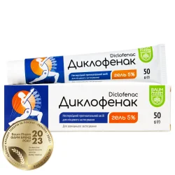 Диклофенак гель 5%, 50 г - Баум Фарм