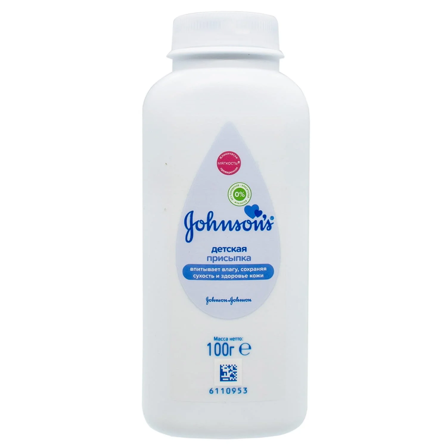 Присипка дитяча Johnson’s Baby (Джонсонс Бейбі), 100 г