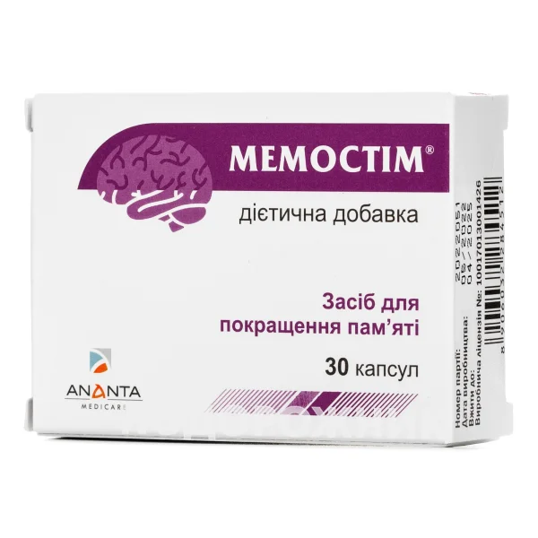 Мемостім капсули для поліпшення роботи головного мозку, 30 шт.