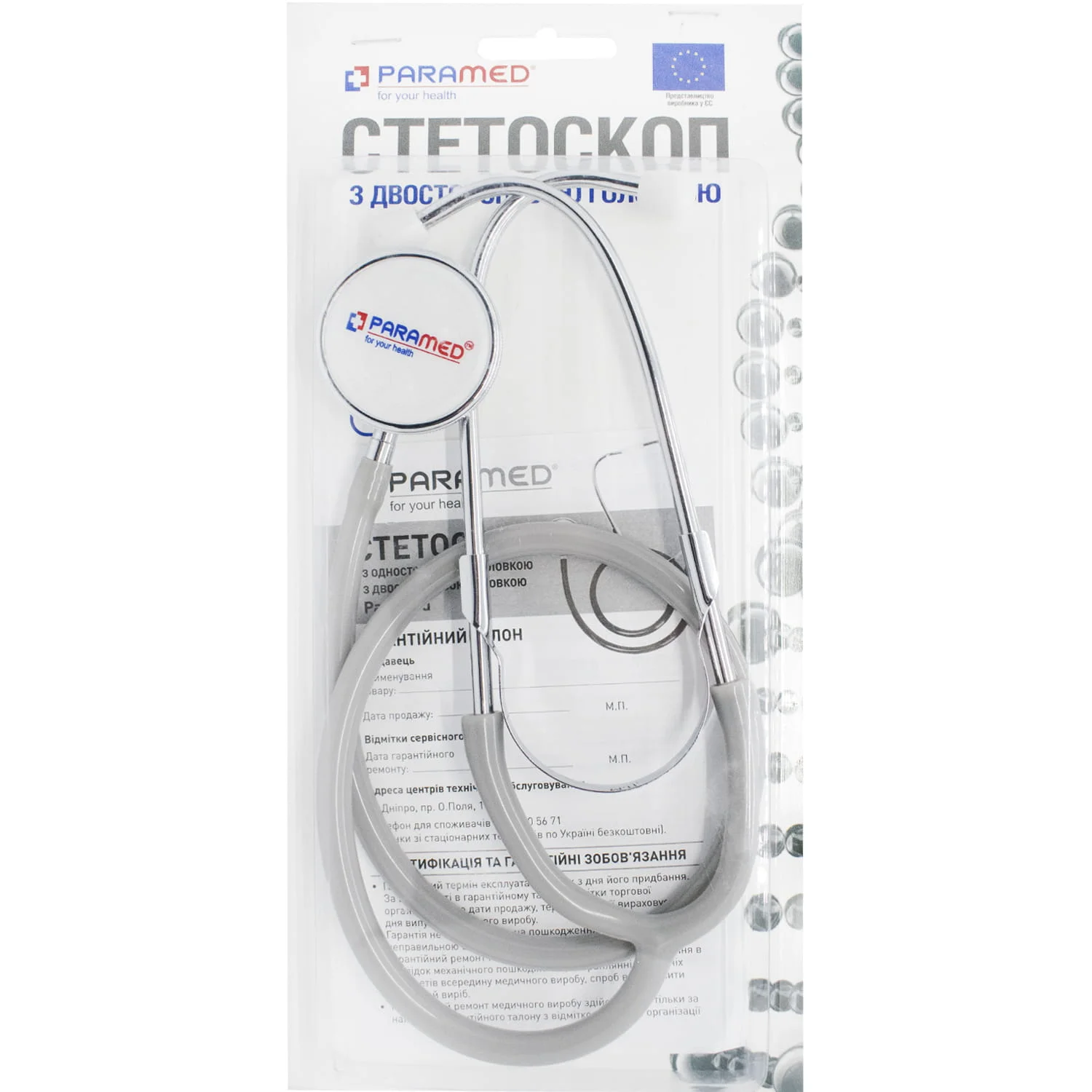 Стетоскоп Paramed (Парамед) з двосторонньою головкою, 1 шт.