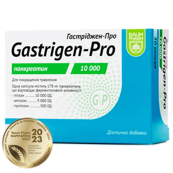 Гастриджен-Про (Gastrigen-Pro) капсулы 10000 30 шт. - Баум Фарм