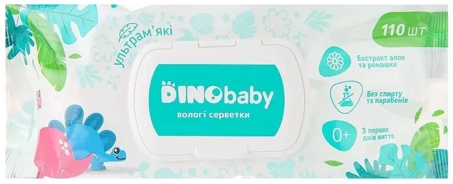 Серветки вологі дитячі Dino Baby (Діно Бейбі), 110 шт.
