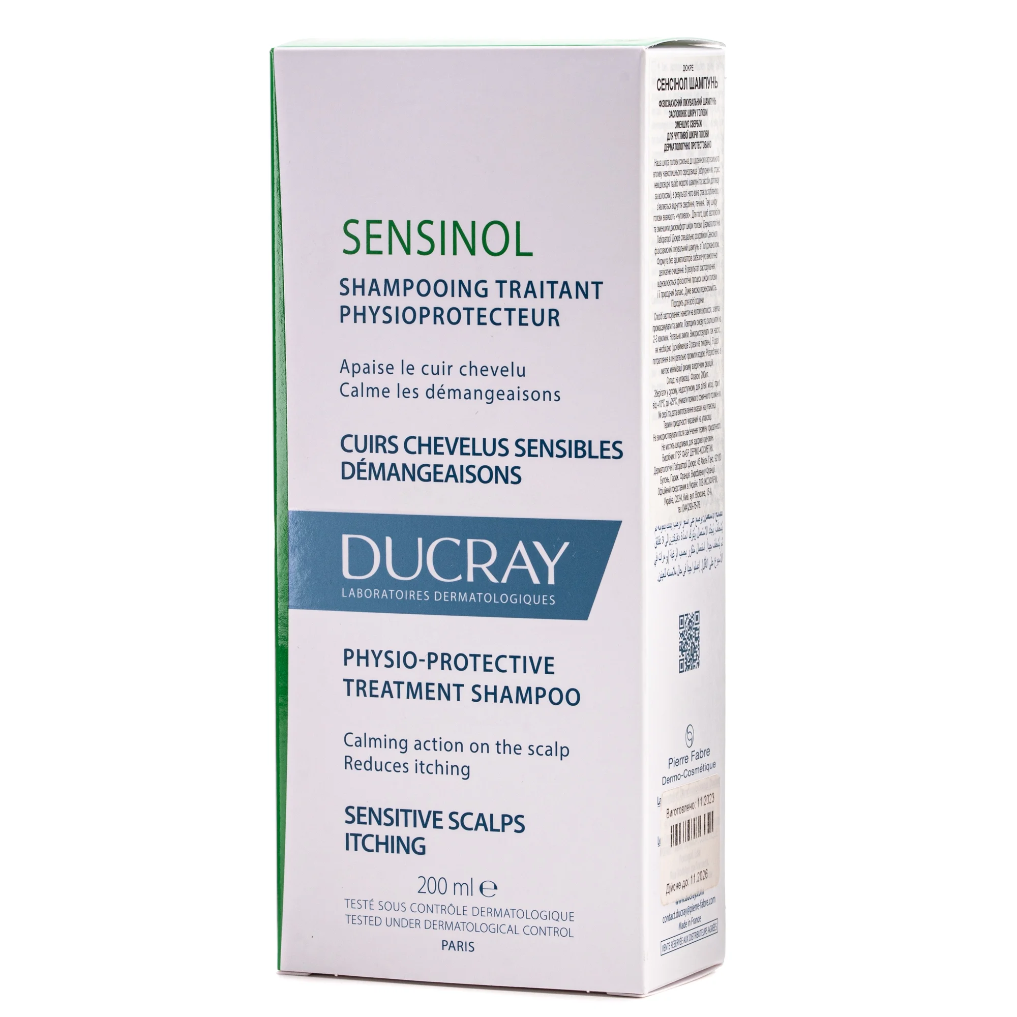 Шампунь для волосся DUCRAY (Дюкрей) Sensinol (Сенсинол), 200 мл