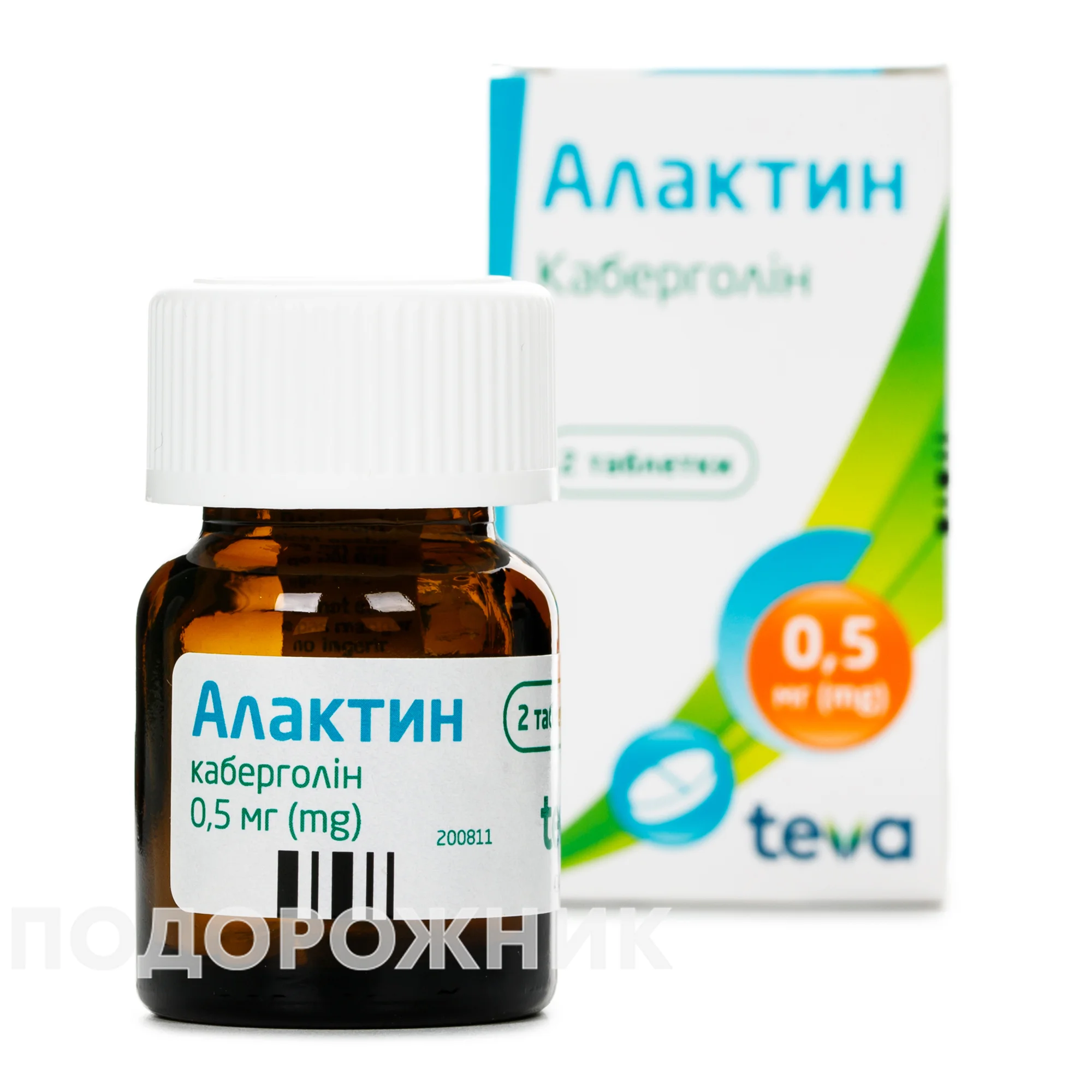 Алактин таблетки по 0,5 мг, 2 шт.: инструкция, цена, отзывы, аналоги.  Купить Алактин таблетки по 0,5 мг, 2 шт. от Айвакс, Чешская Республика в  Украине: Киев, Харьков, Одесса | Подорожник