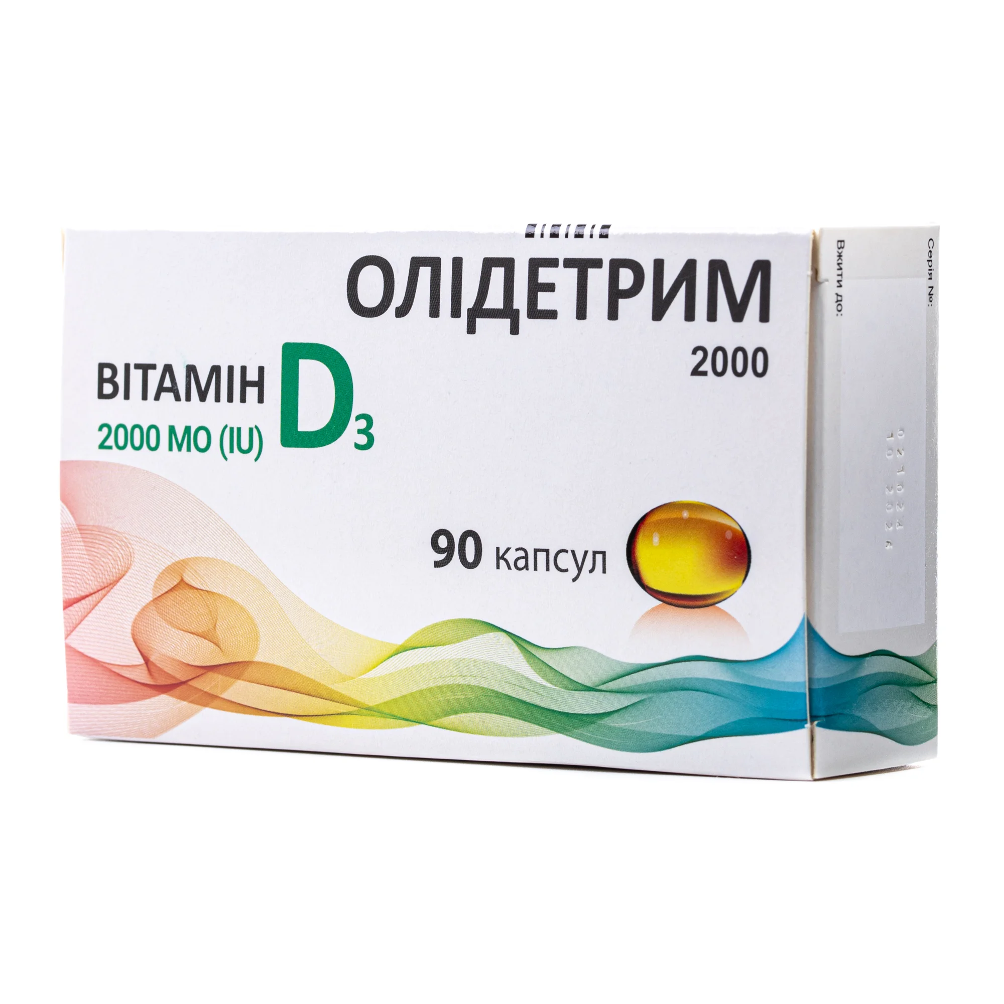 Олідетрим 2000 МО капсули, 90 шт.