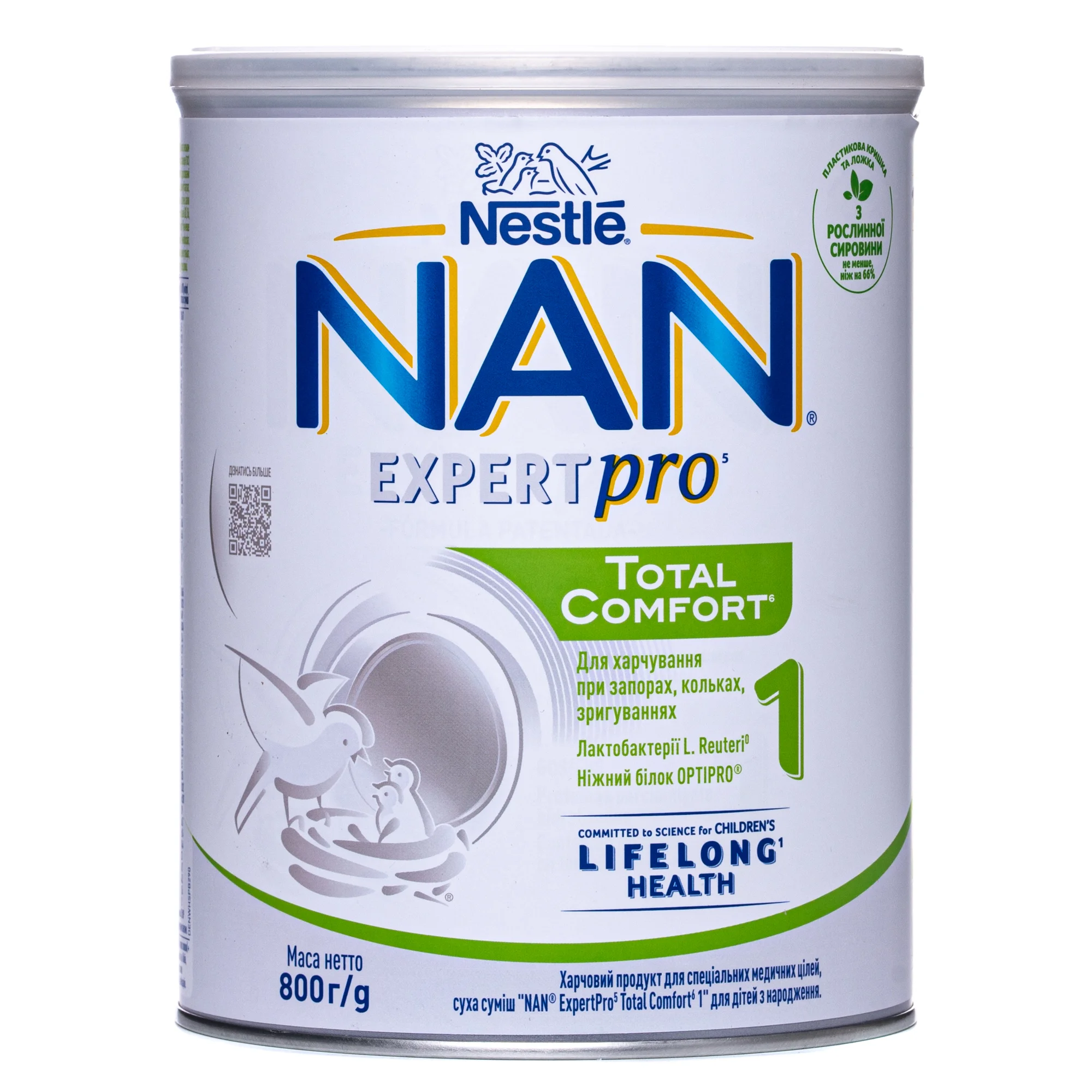 Суха молочна суміш NAN (НАН) ExpertPro Total Comfort 1, 800 г