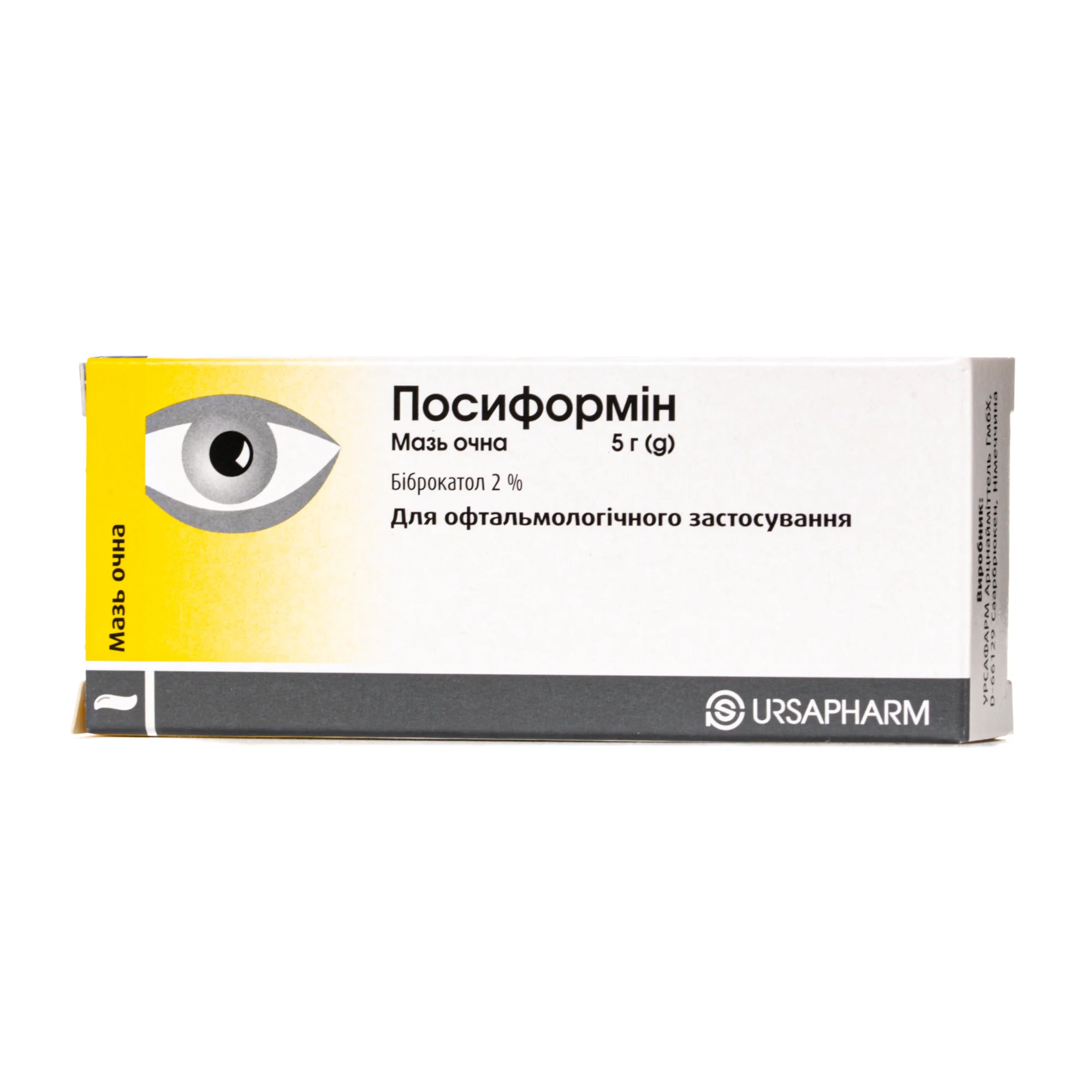 Посіформін мазь очна 2%, 5 г