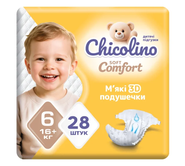 Підгузники дитячі Chicolino (Чіколіно) Soft Comfort 6 (16+ кг), 28 шт.