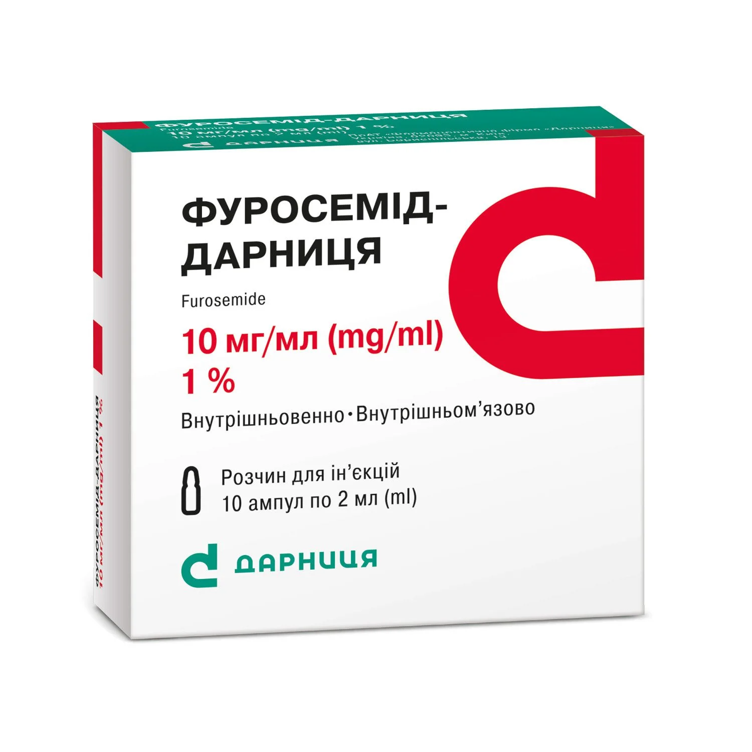 Фуросемид таблетки по 40 мг, 20 шт.: инструкция, цена, отзывы, аналоги.  Купить Фуросемид таблетки по 40 мг, 20 шт. от Софарма Болгарія в Украине:  Киев, Харьков, Одесса | Подорожник