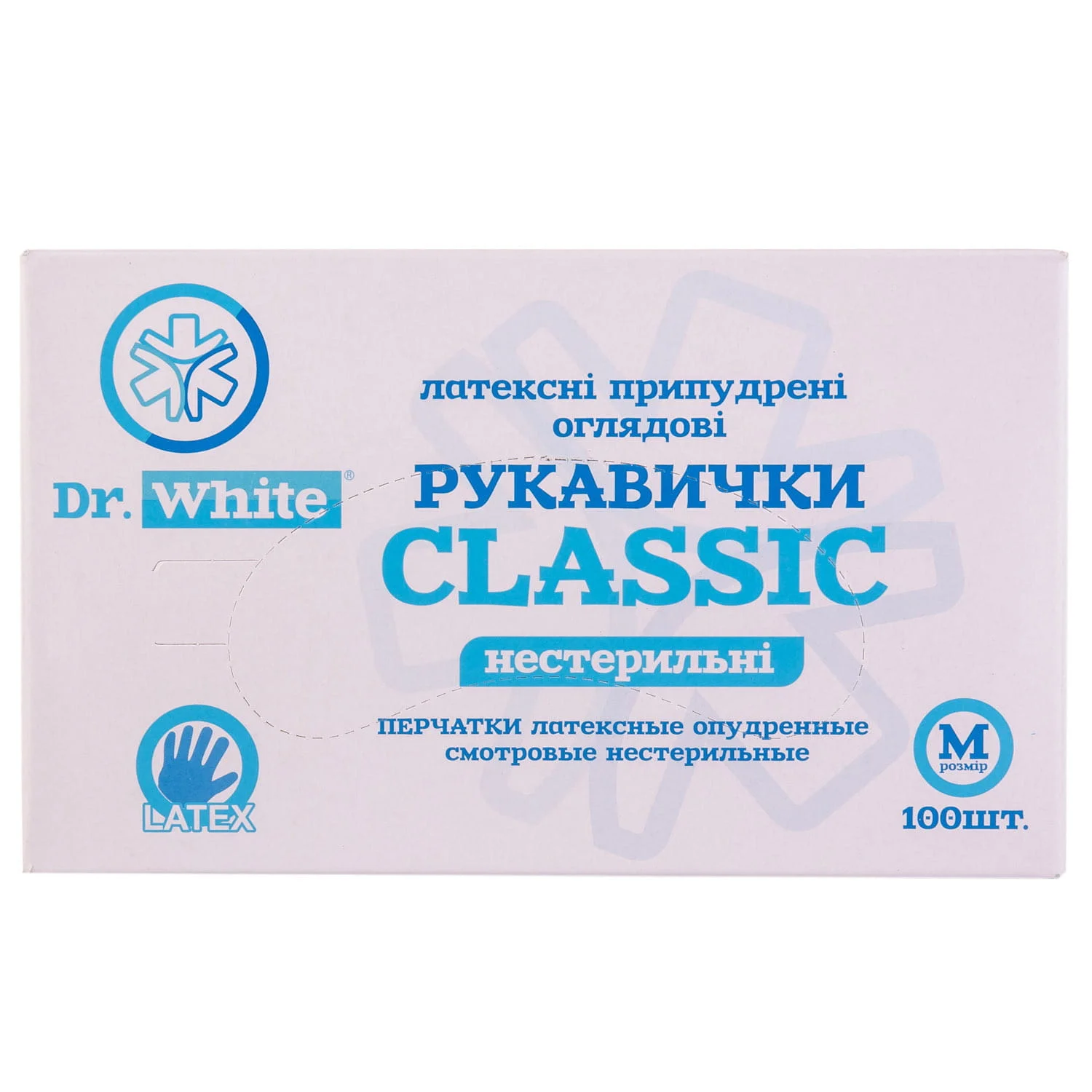 Рукавиці нітрилові неприпудрині Dr.White оглядові не стерильні розмір М, 100 шт.