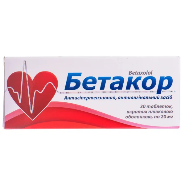 Бетакор таблетки по 20 мг, 30 шт.