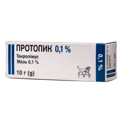 Протопик мазь 0,1%, 10 г