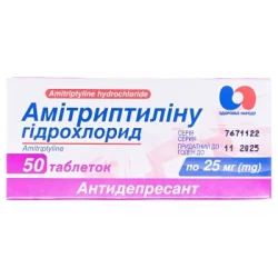 Амитриптилин в таблетках по 0,025 г, 50 шт.