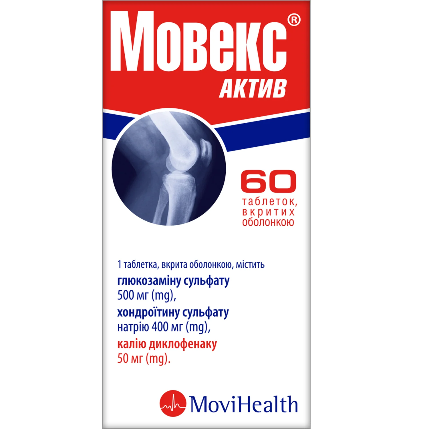 Мовекс Актив таблетки, 60 шт.