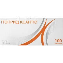 Ітоприд Ксантіс табл. 50мг №100