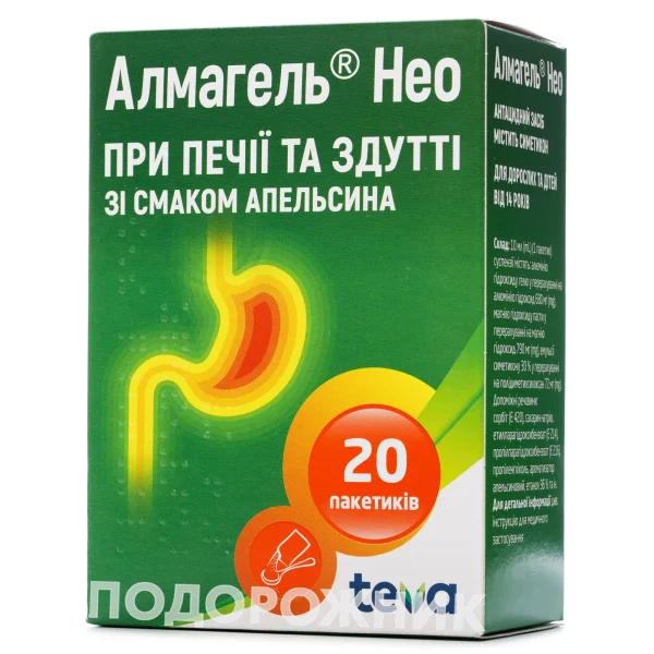 Алмагель Нео суспензія в пакетиках по 10 мл, 20 шт.