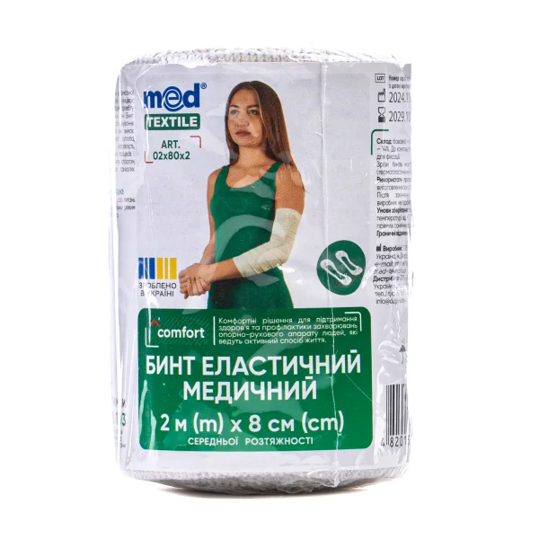 Эластичный бинт Медтекстиль (Medtextile) средней растяжимости, размер 2 м х 8 см, 1 шт.