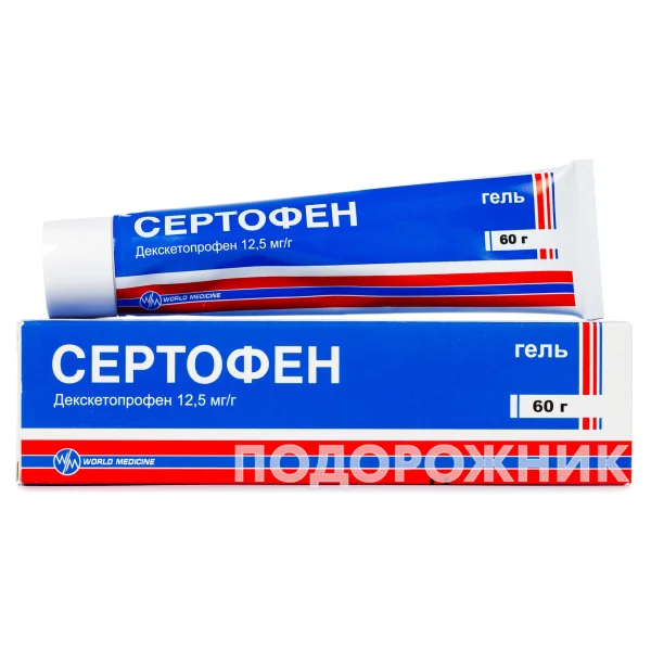 Сертофен гель 12,5 мг/г в тубе, 60 г