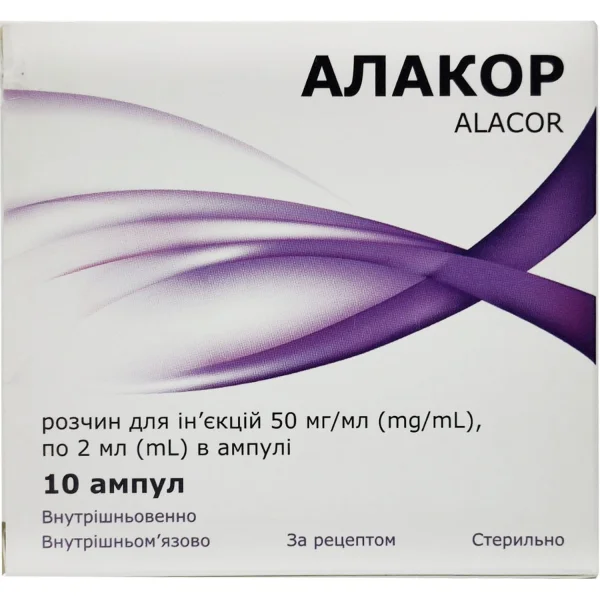 Алакор розчин для ін'єкцій 50 мг/мл, по 2 мл в ампулі, 10 шт.