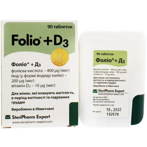 Фолио+Д3 в таблетках по 400мкг/200мкг, 90 шт.