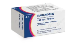 Паксловід таблетки по 150 мг/100 мг, 30 шт.