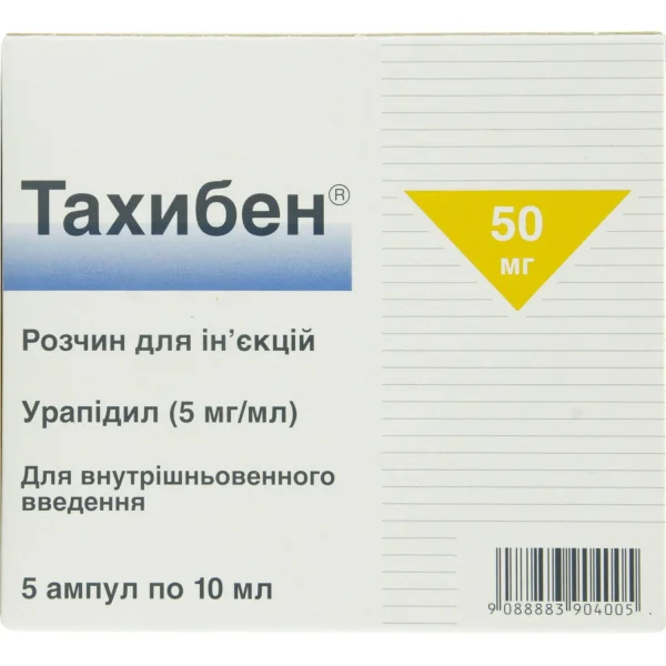 Тахибен раствор для инъекций 50 мг, в ампулах по 10 мл, 5 шт.