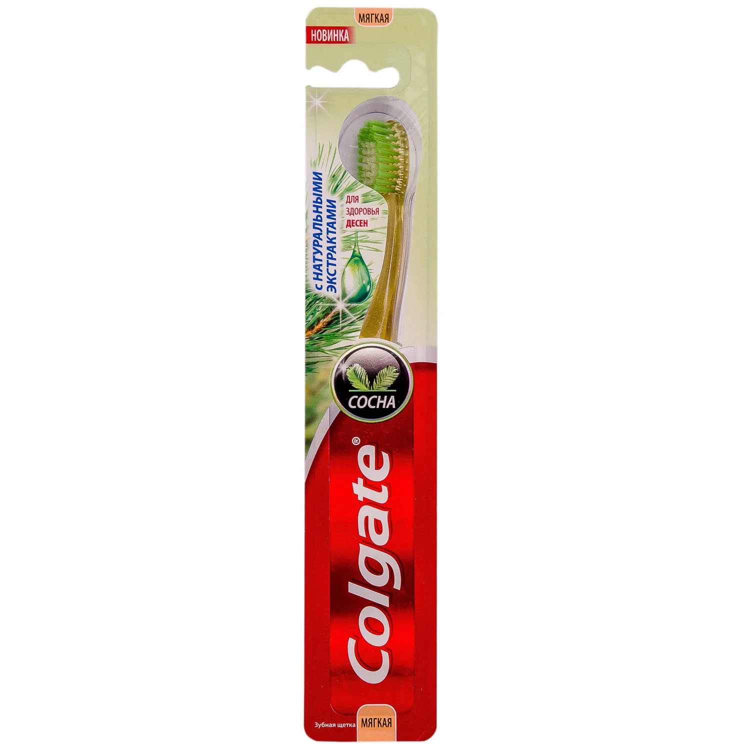 Зубна щітка Colgate (Колгейт) з натуральним екстрактом сосни, м’яка, 1 шт.