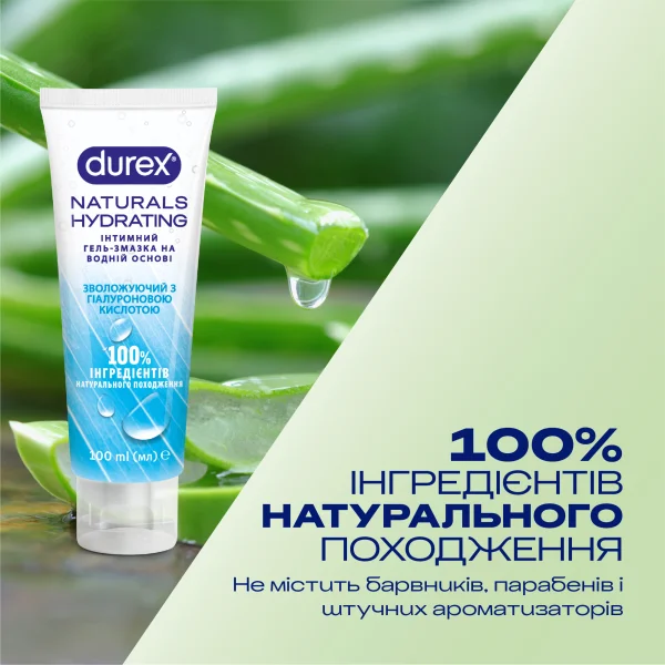 Інтимний гель-змазка DUREX® Naturals Hydrating зволожуючий з
