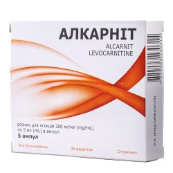 Алкарніт розчин для інʼєкцій по 200 мг/мл у ампулах по 5 мл, 5 шт.