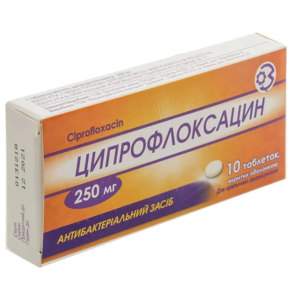Ципрофлоксацин таблетки по 250 мг, 10 шт. - ГНЦЛС