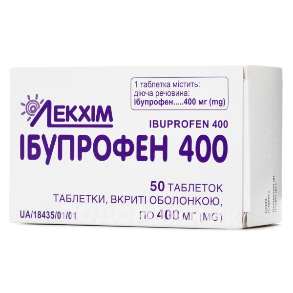 Ибупрофен 400 таблетки по 400 мг, 50 шт. - Технолог