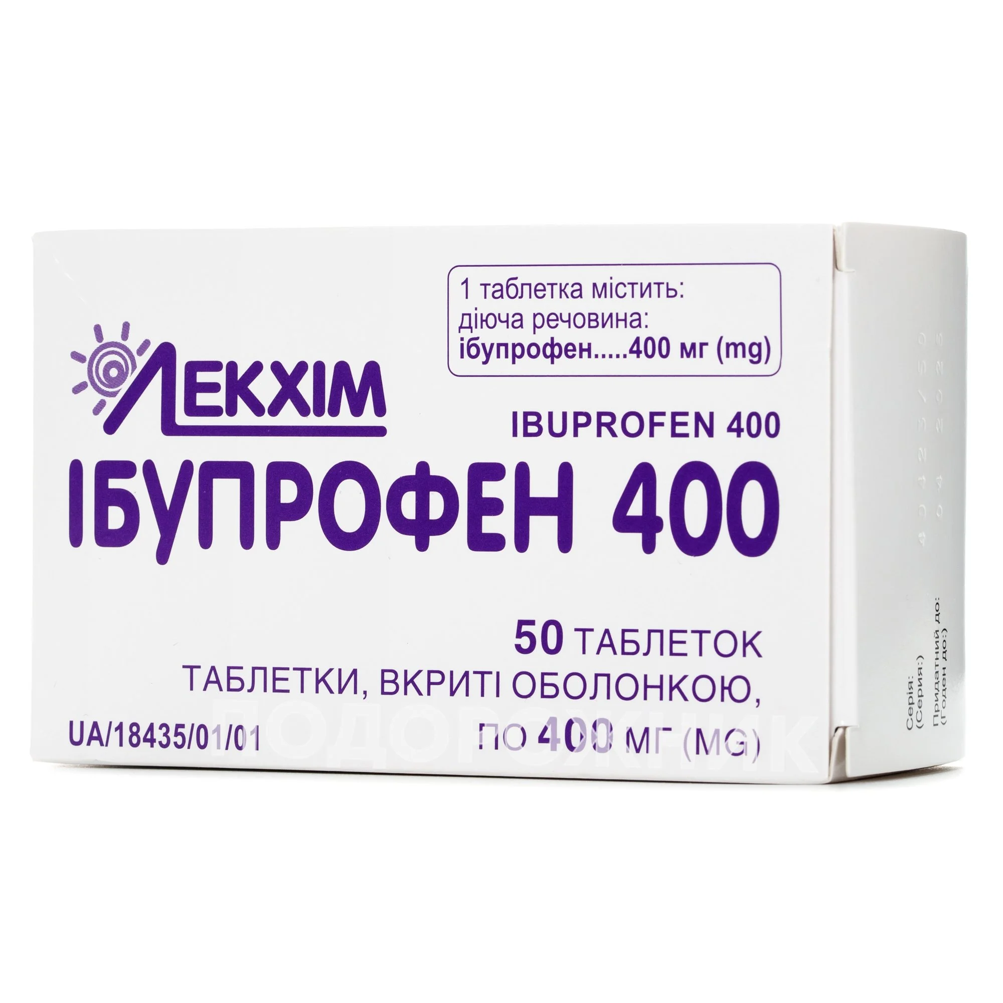 Ібупрофен 400 таблетки по 400 мг, 50 шт.