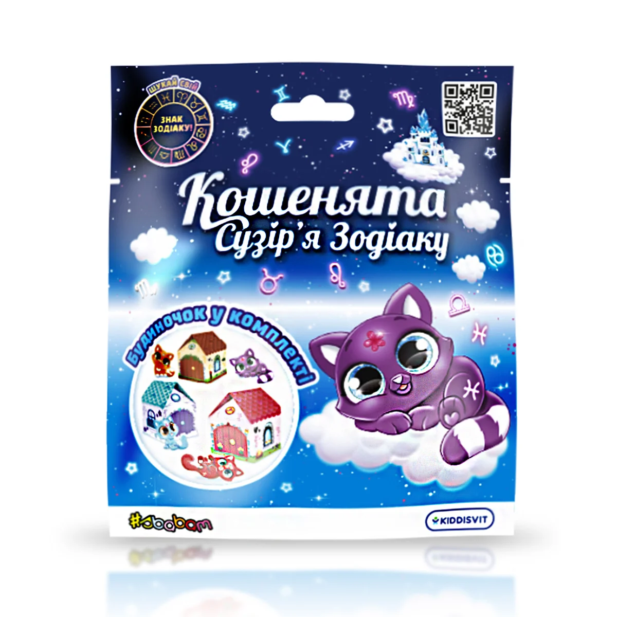 yofugetu 24cmねこさん　mini album付き Фігурка-сюрприз Ю Ю (You You) колекційна Кошенята Сузір'я зодіаку