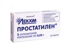 Простатилен супозиторії ректальні по 0.03 г, 5 шт.