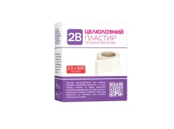 Пластир хірургічний 2В хірургічний на нетканій основі 2,5 х 500 см, 1 шт.
