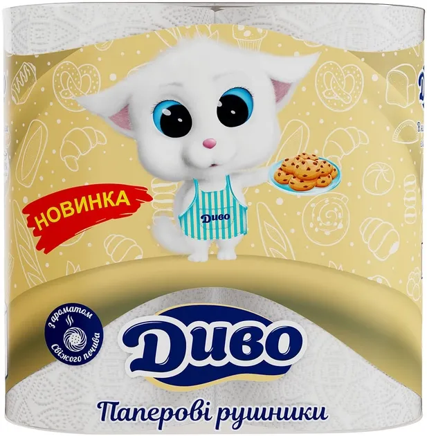 Рушники паперові Диво Арома, 2-шарові, білі, 2 шт.