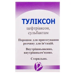 Туліксон порошок для інʼєкцій по 1,5 гу флаконі, 1 г