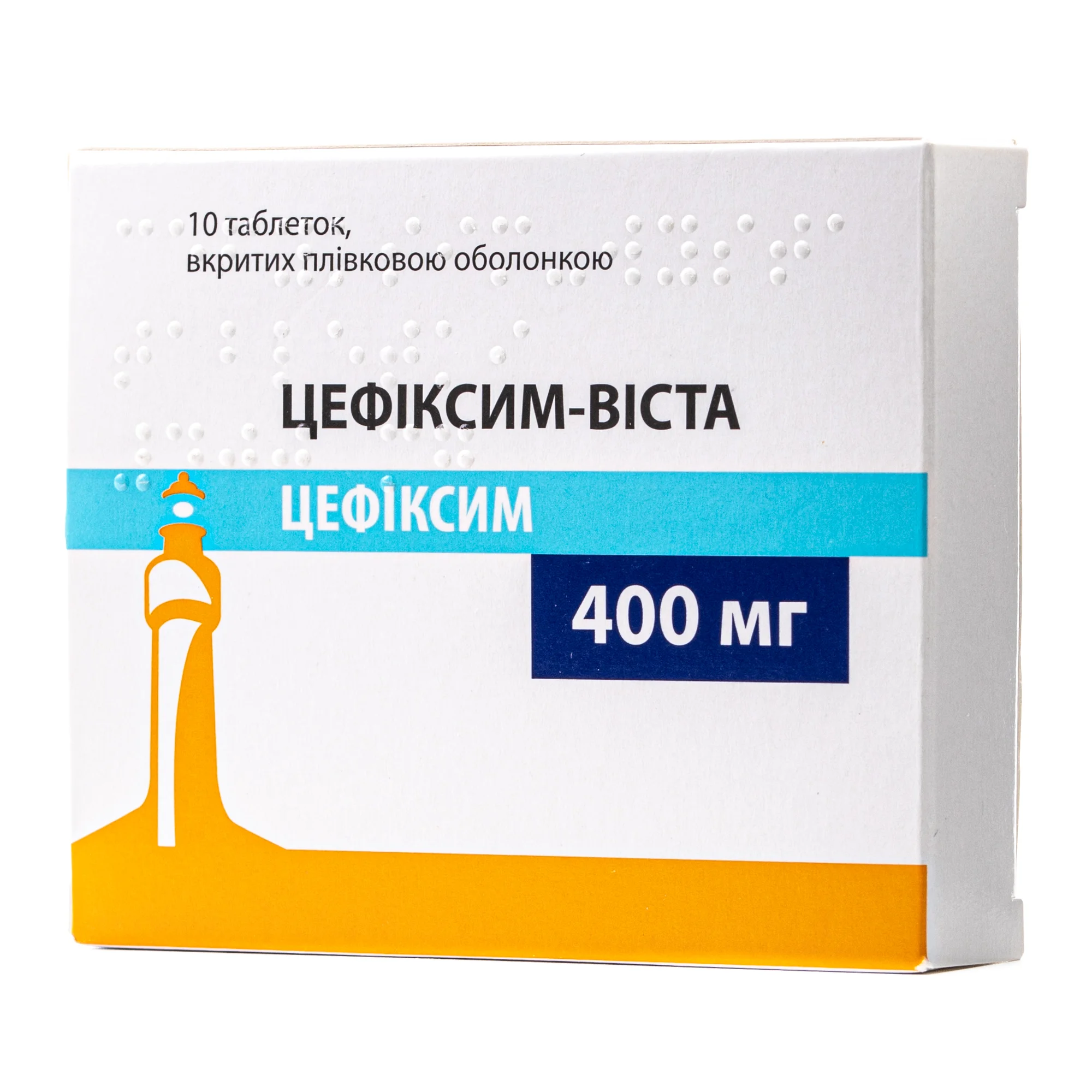 Цефіксим-Віста таблетки по 400 мг, 10 шт.