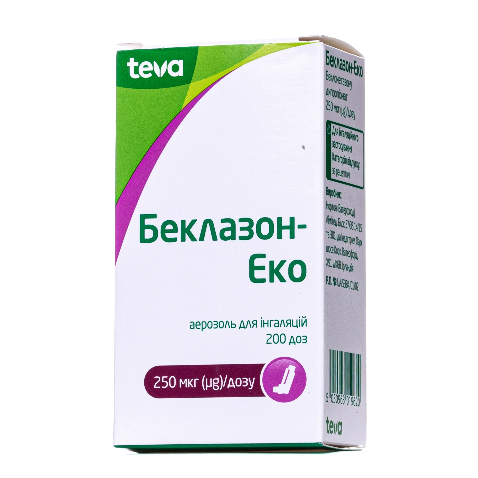 Беклазон-Еко аерозоль для інгаляцій 250 мкг/доза, 200 доз