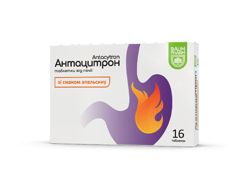 Антацитрон таблетки від печії зі смаком апельсину, 16 шт. - Баум Фарм ...