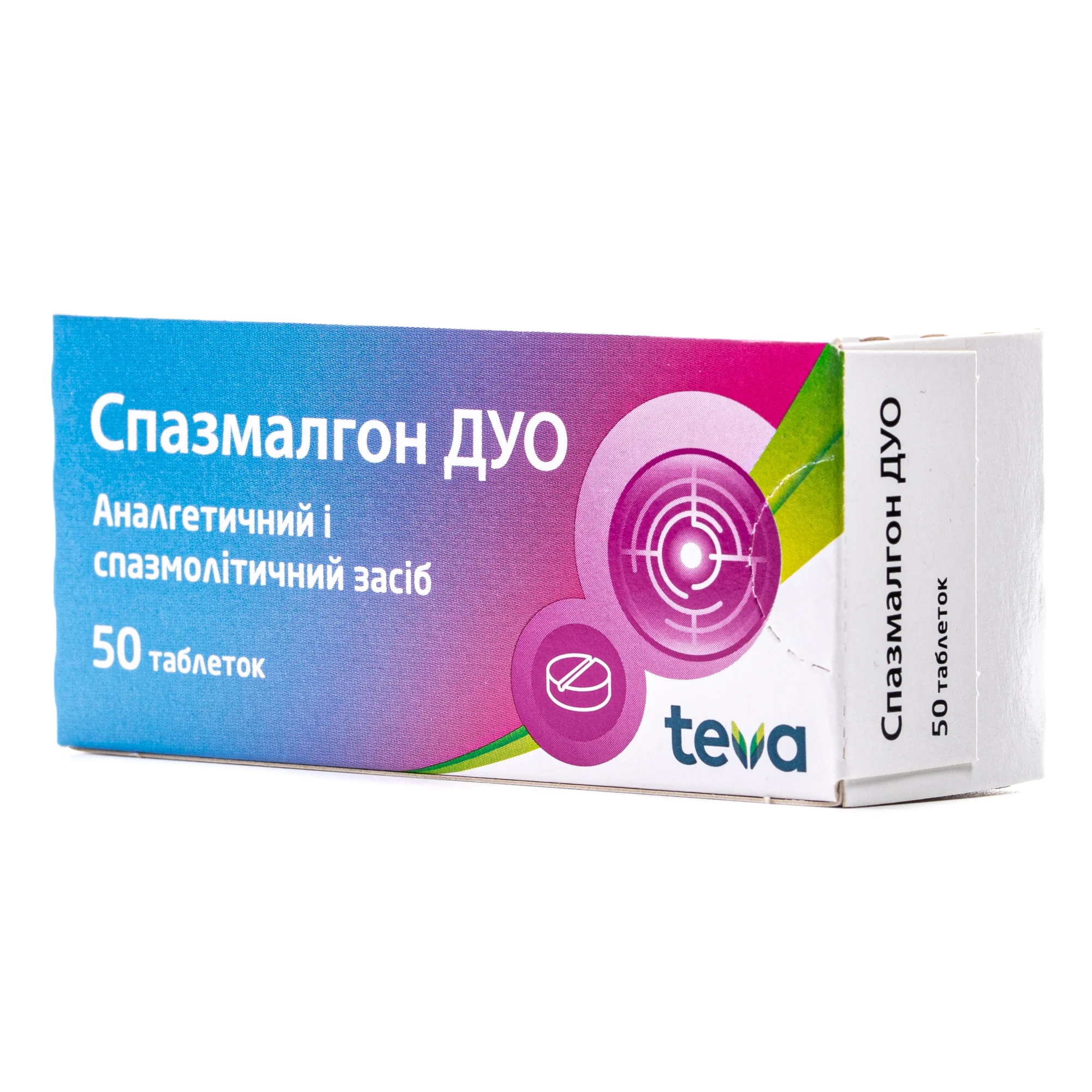 Спазмалгон Дуо таблетки, 50 шт.