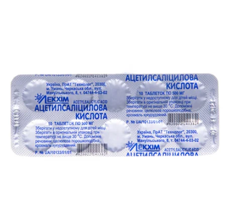 Ацетилсаліцилова кислота таблетки по 500 мг, 10 шт. - Технолог
