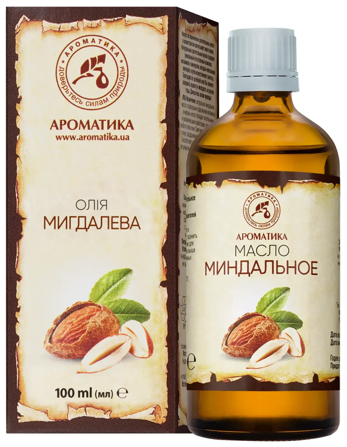 Олія мигдалева, 100 мл - Ароматика
