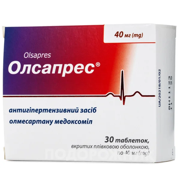 Олсапрес таблетки по 40 мг, 30 шт.