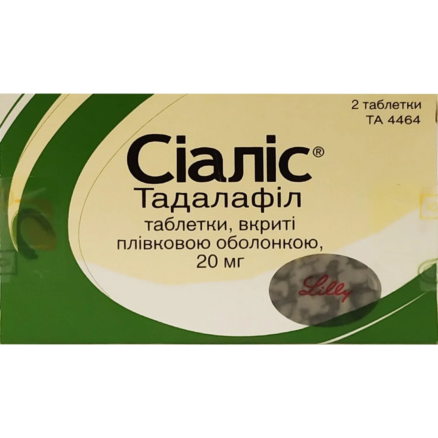 Сиалис таблетки по 20 мг, 2 шт.: инструкция, цена, отзывы, аналоги. Купить  Сиалис таблетки по 20 мг, 2 шт. от Ліллі, Іспанія в Украине: Киев, Харьков,  Одесса | Подорожник