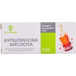 Бурштина кислота таблетки 0,25 г, 40 шт.