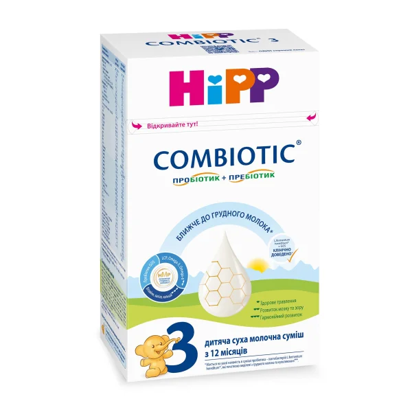 Суміш молочна дитяча Hipp(Хіпп) Combiotic 3 (Комбіотик) з 10 місяців, 500 г