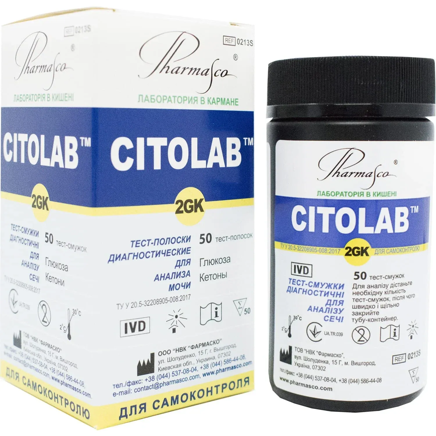 Тест-смужки Citolab (Цітолаб) 2GK для визначення глюкози та кетонів, 50 шт.