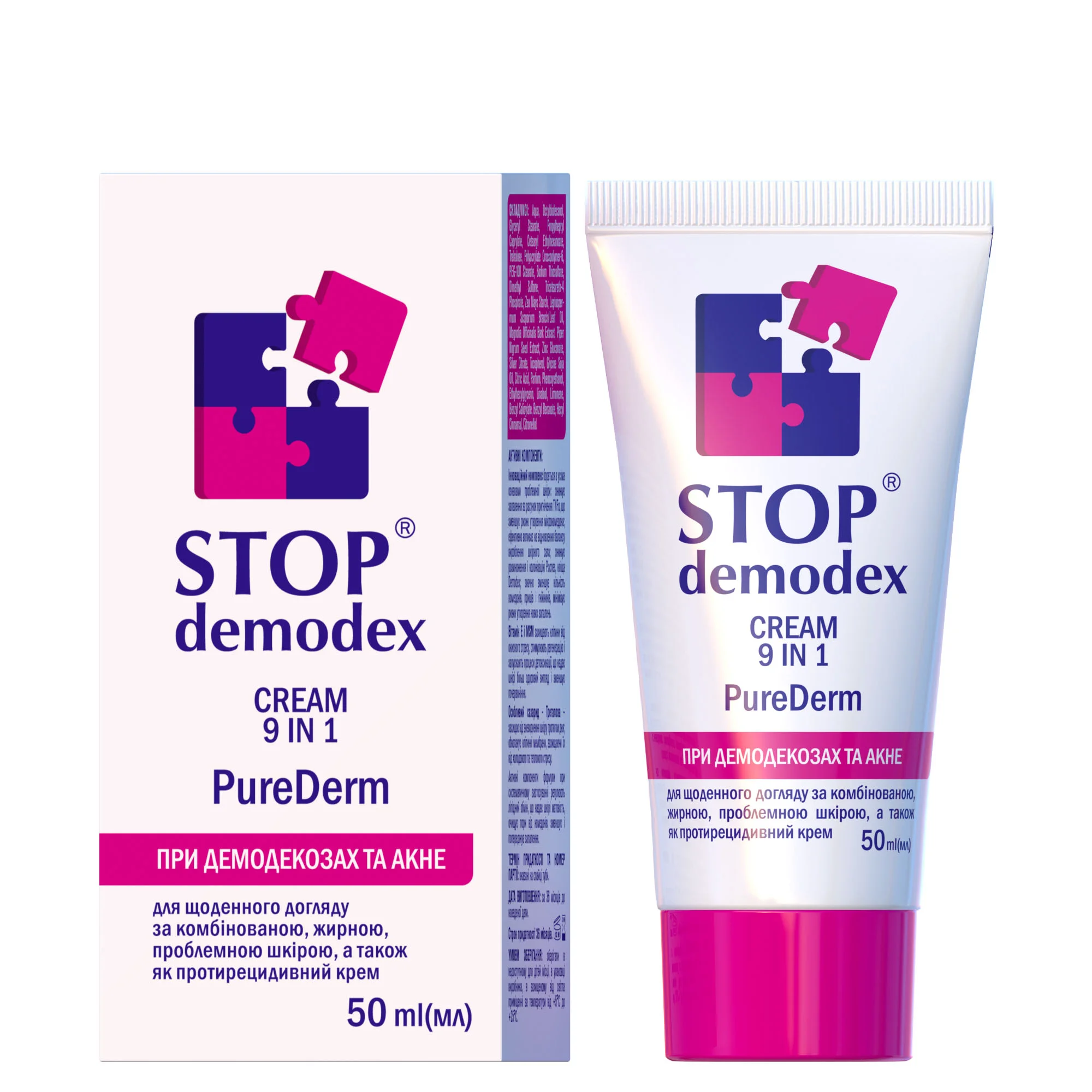 Крем Stop Demodex (Стоп Демодекс) Pure Derm 9в1, 50 мл