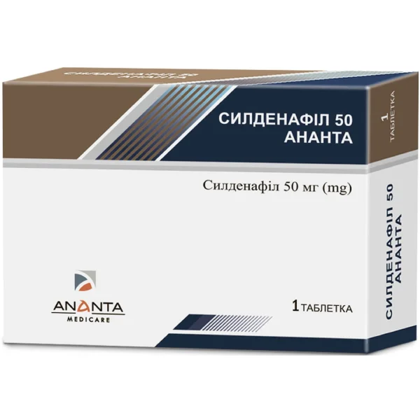 Силденафил 50 Ананта таблетки покрыты пленочной оболочкой по 50 мг, 1 шт.